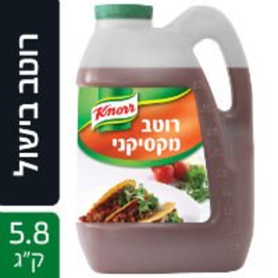 רוטב קנור מקסיקאני 5.800 ק