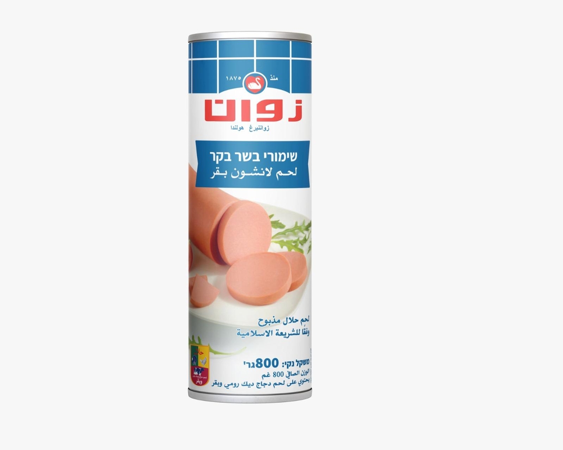 בשר זואן800 גרם
