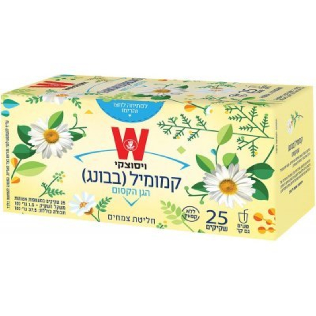 תה ויסוצקי קמומיל הגן הקסום 25 שק