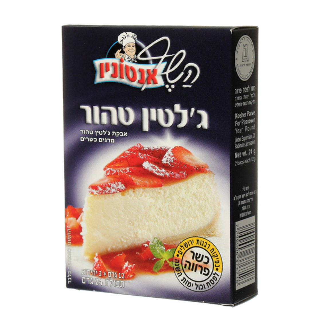 גלטין טהור  24 גרם פרמיום