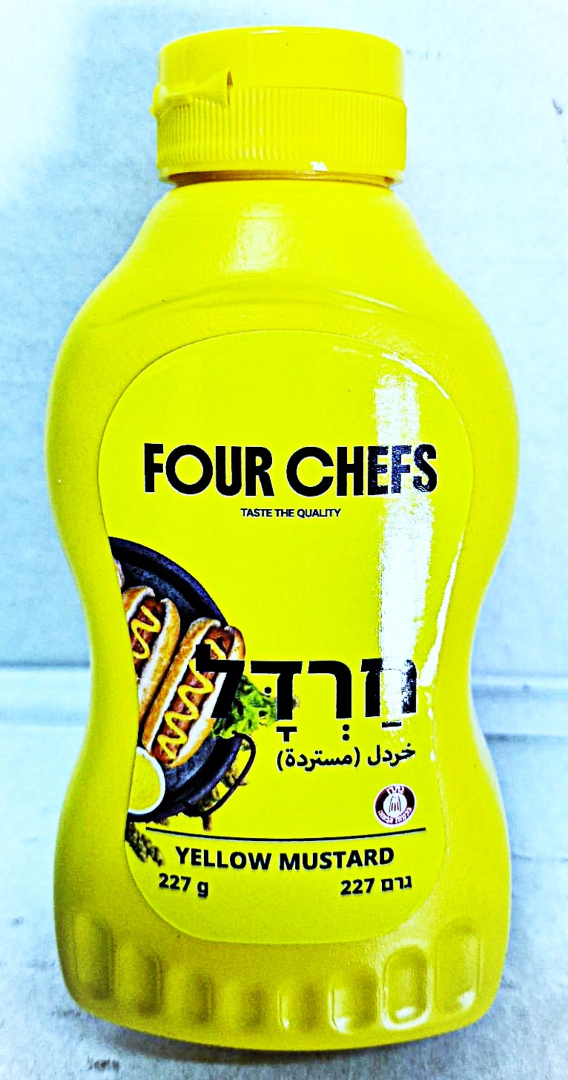 חרדל לחיץ 227 גרן יבוא FOUR CHEFS  קרטון 12/1
