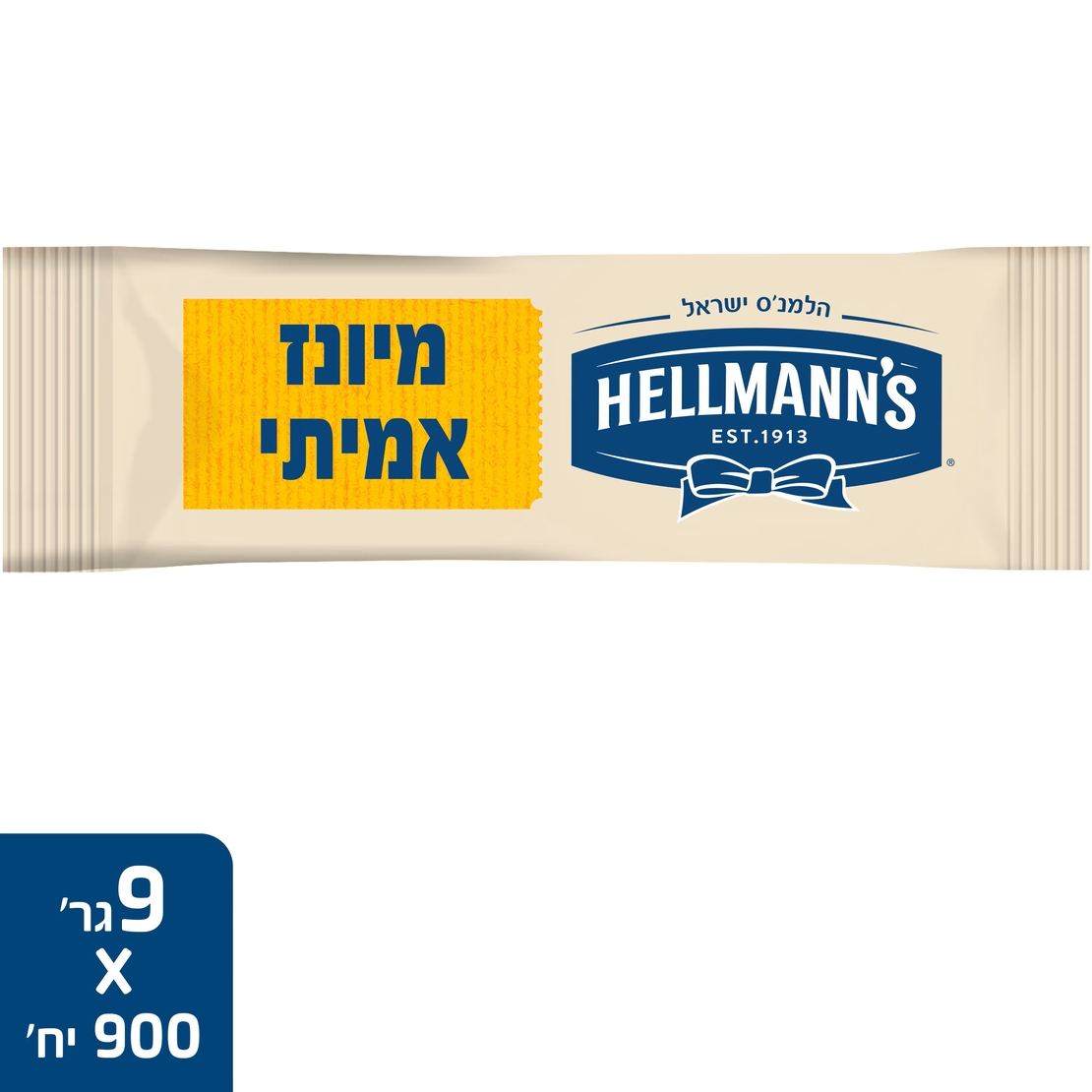הלמנס מיונז – מנות אישיות – 10 גרם × 900 יחידות (מארז)
