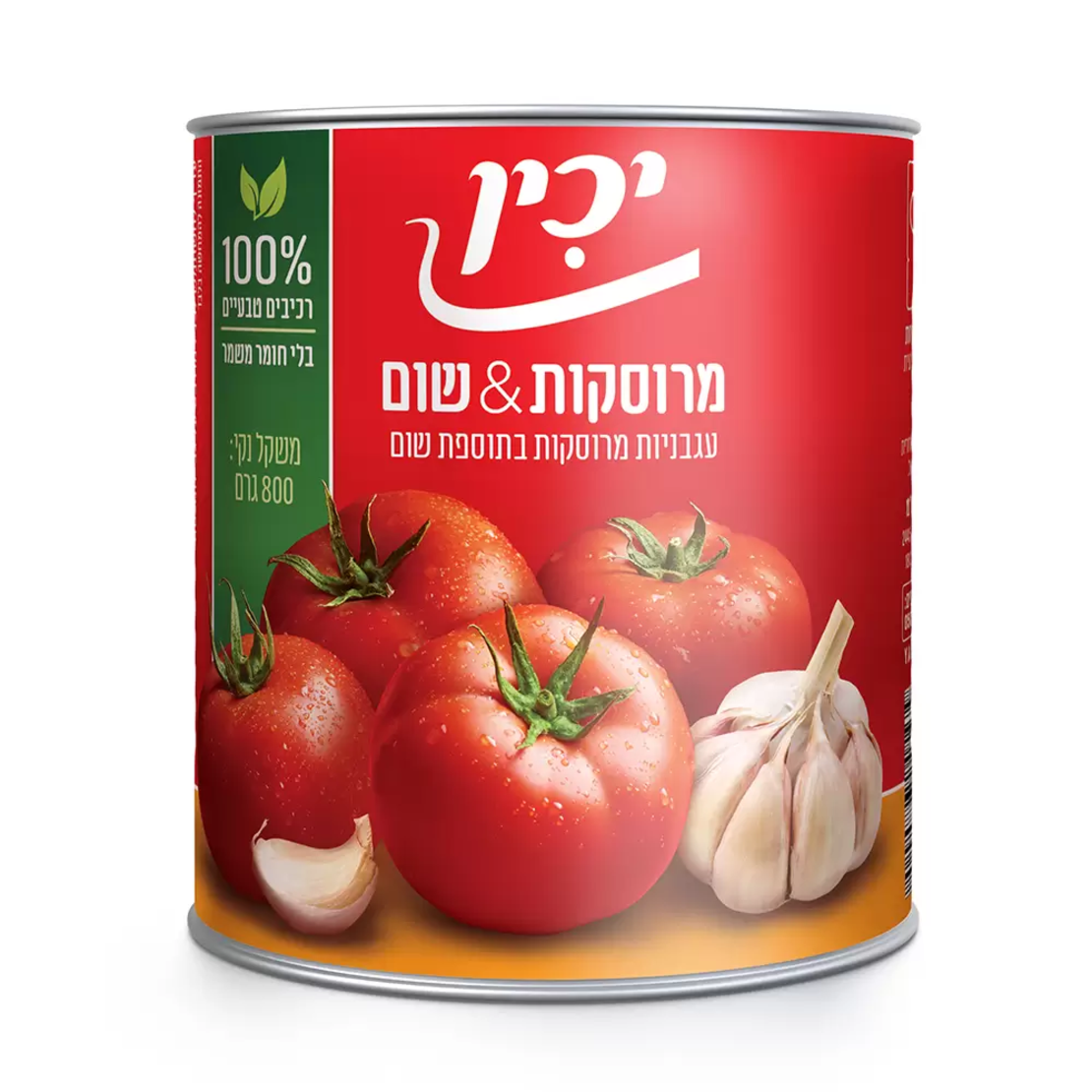 יכין עגבניות מרוסקות עם שום – 800 גרם × 12 יחידות ( קרטון)