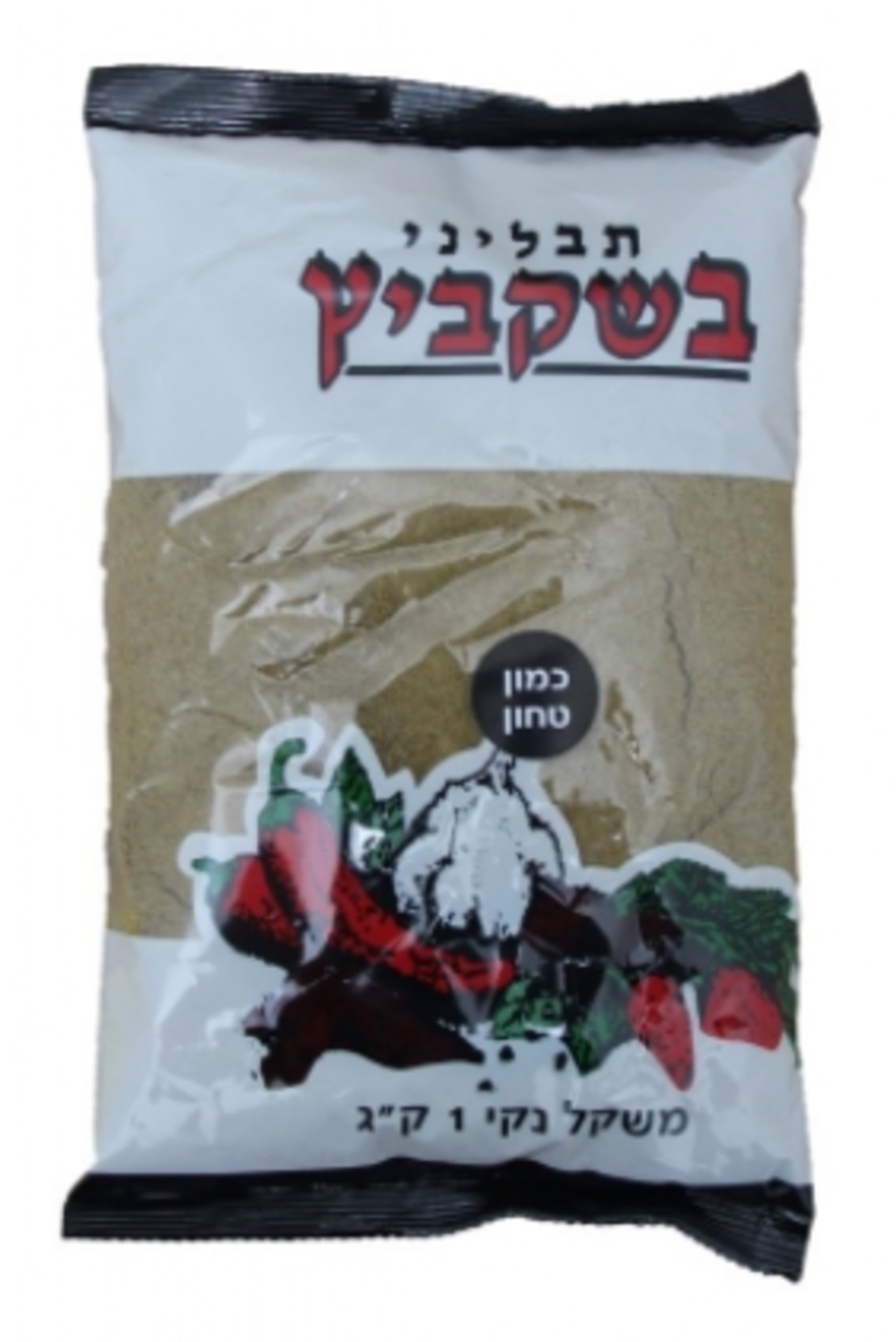 תבלין כמון טחון 1 ק