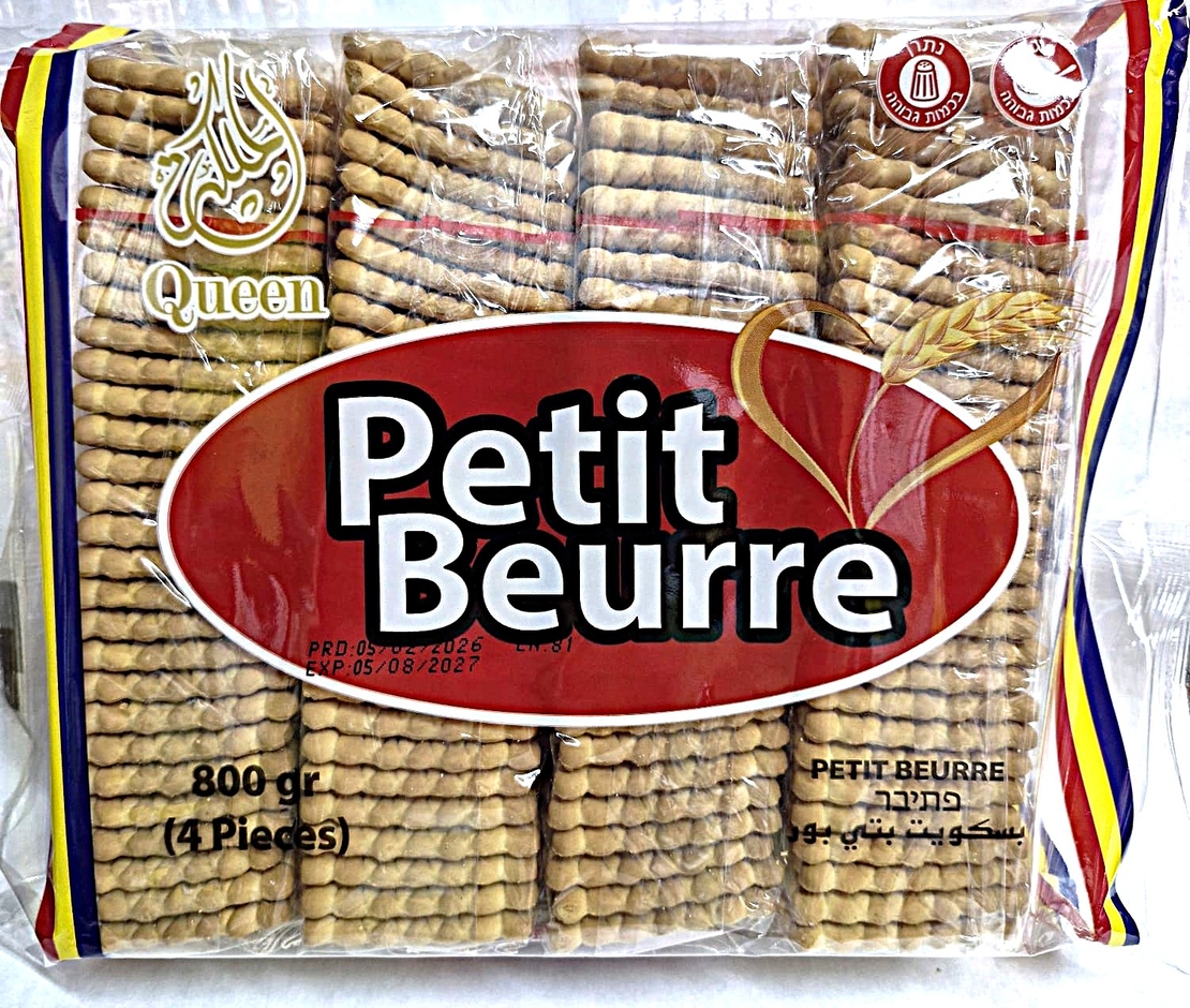 ביסקוויט פתי בר 800 גרם טעם וניל מארז 6 יחידות