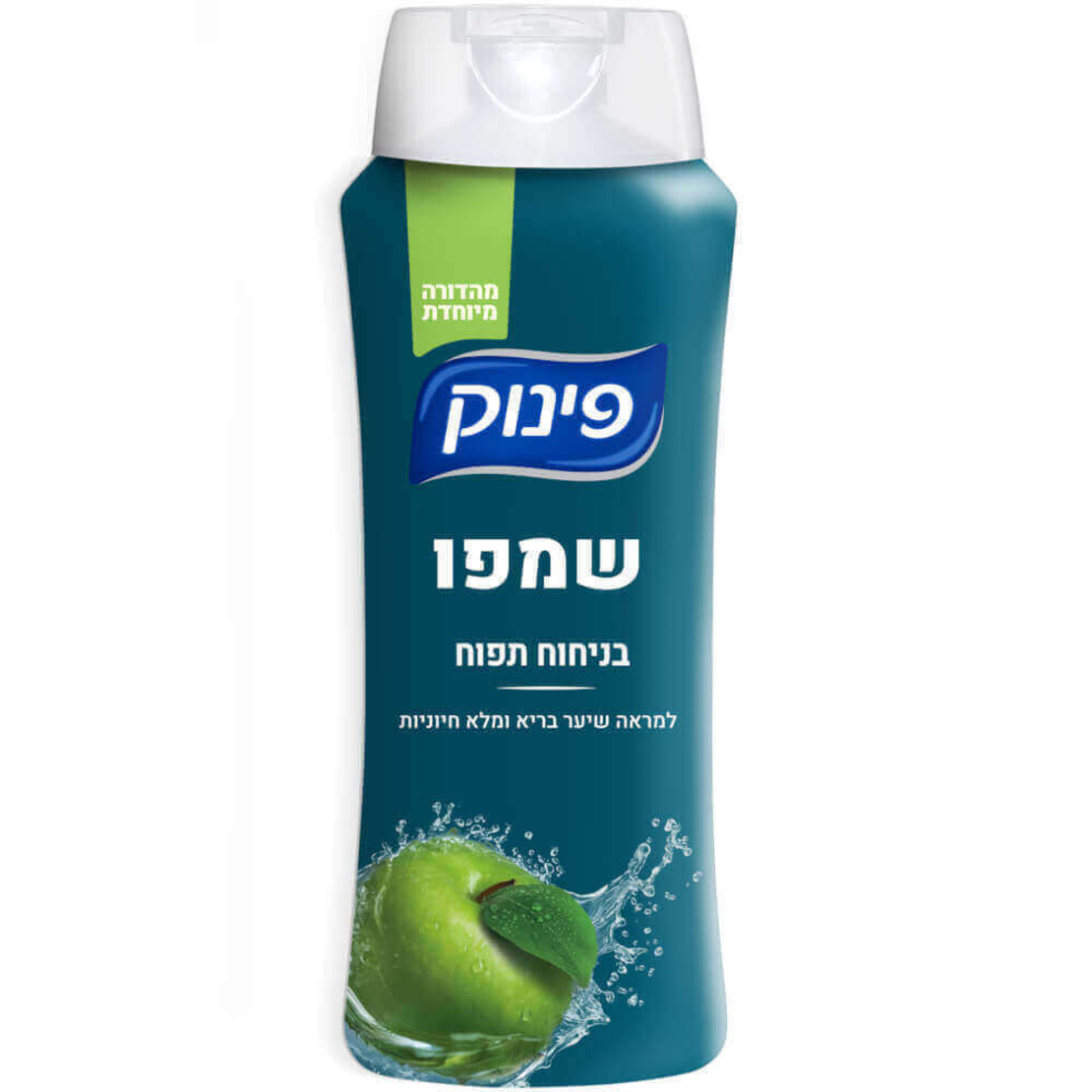 פינוק שמפו ניחוח תפוח