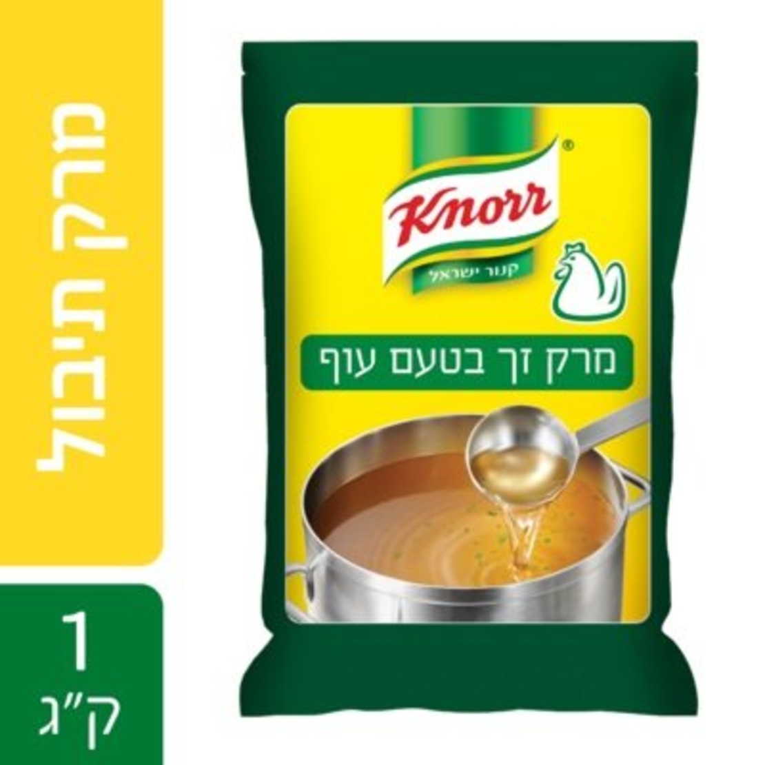 מרק קנור זך טעם עוף 1 ק
