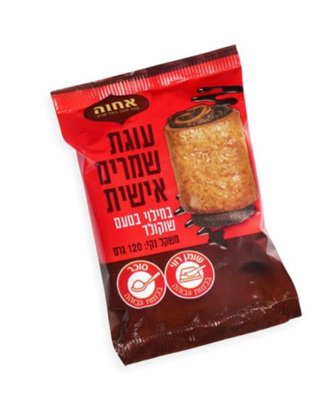 אחוה עוגת אישית בטעם שוקולד 120 גרם 1/12