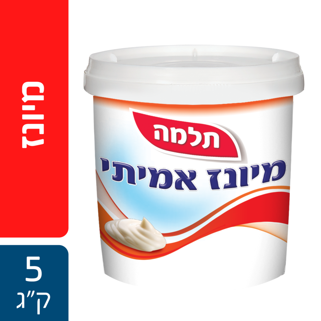 מיונז תלמה 5 ק