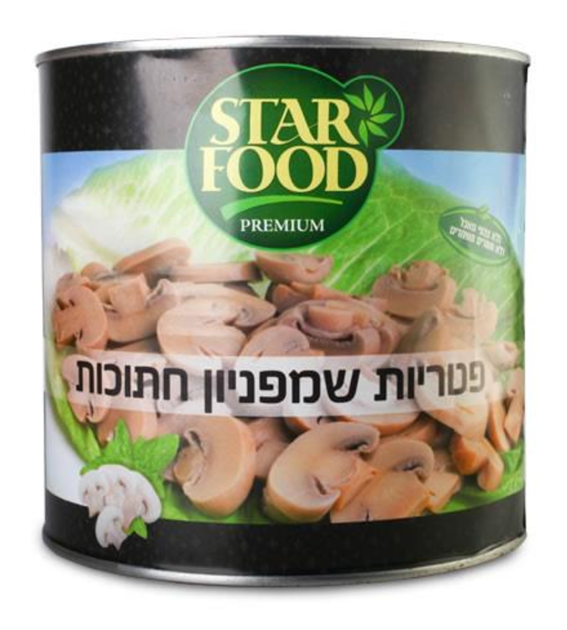 סטאר פוד פטריות חתוך 2.5 ק