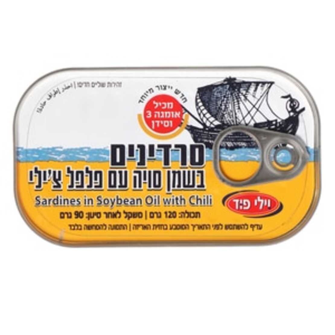 סרדין ויליפוד 120 גרם חריף בשמן סויה עם פלפל צילי