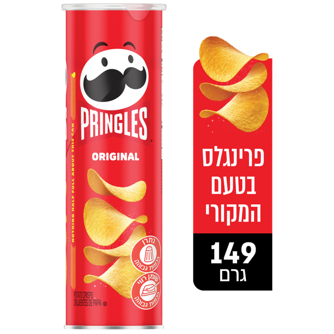 פרינגלס ( טעם טבעי  - אדום ) – 149 גרם × 19 יחידות  (מארז)