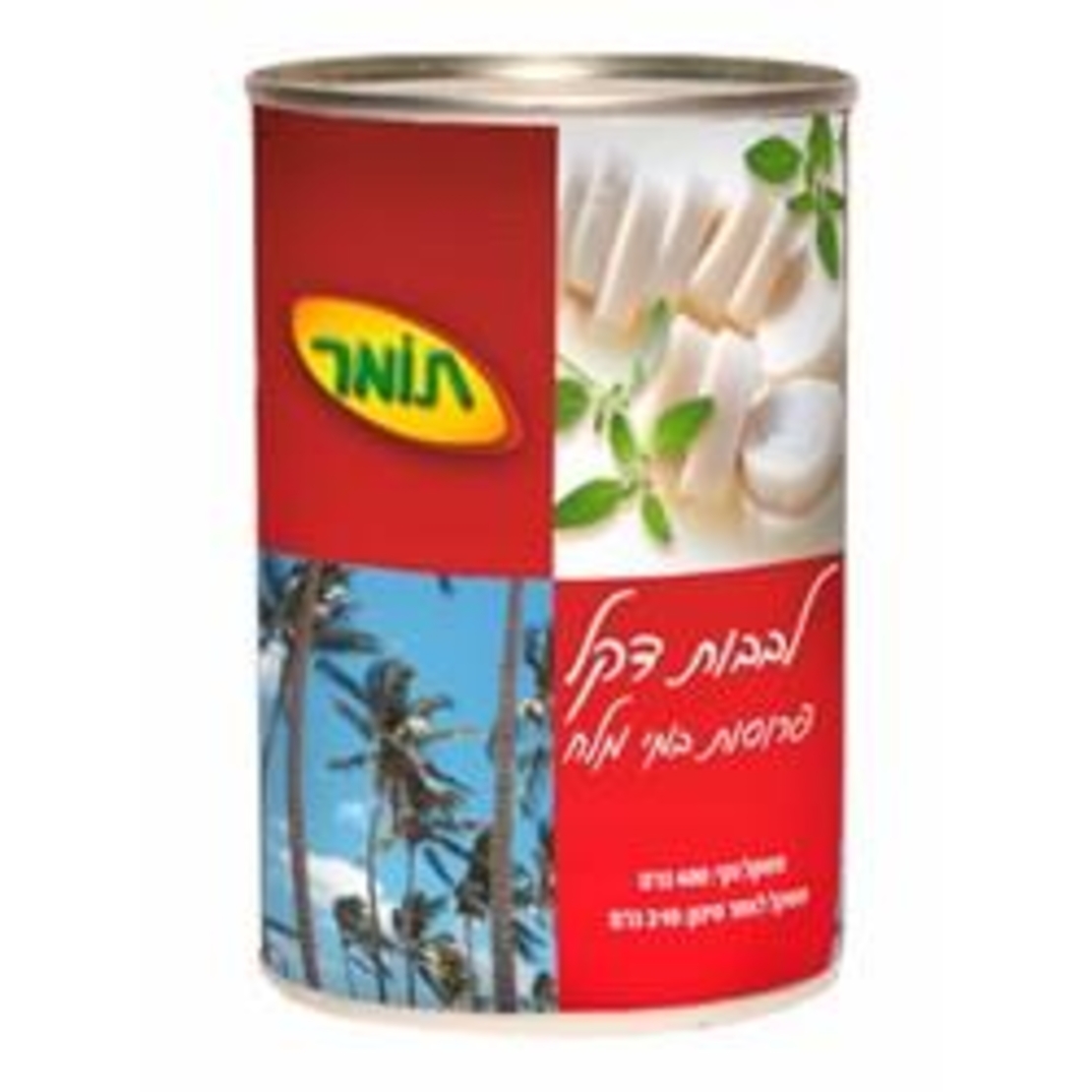 לבבות דקל חתוך 400 גרם