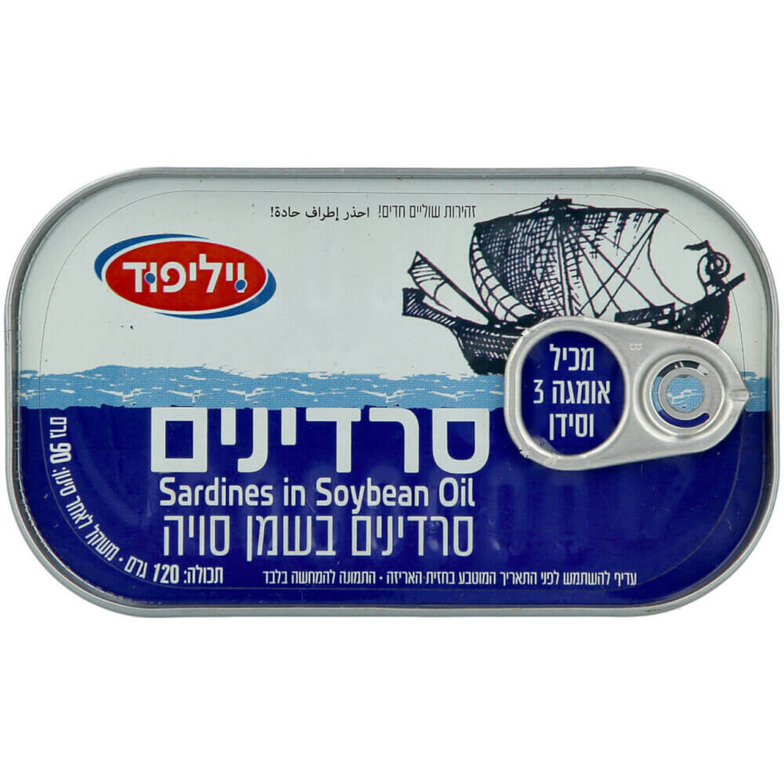 סרדין ויליפוד 120 גרם עם שמן סויה