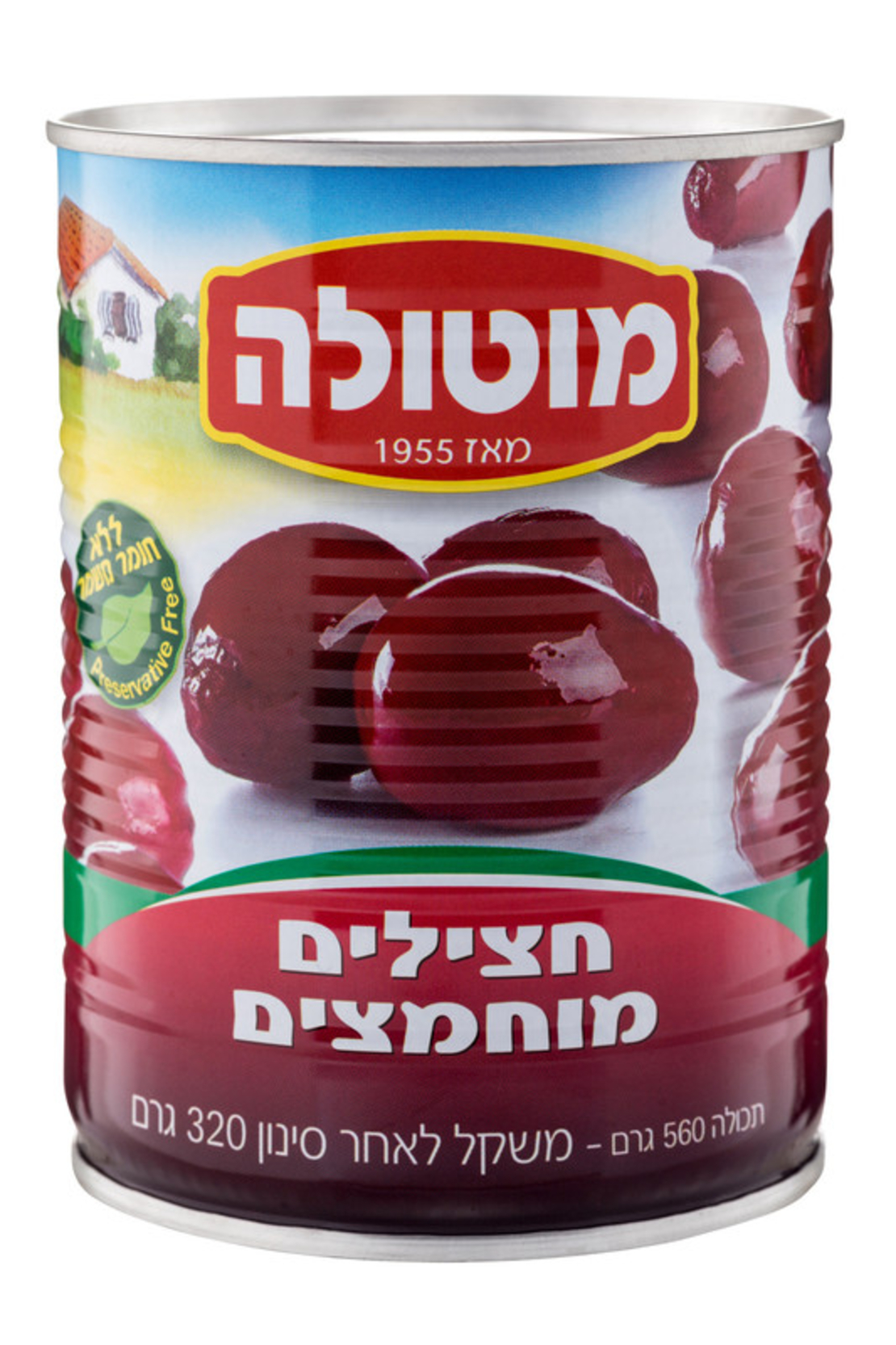 מוטולה חצילים 560 גרם