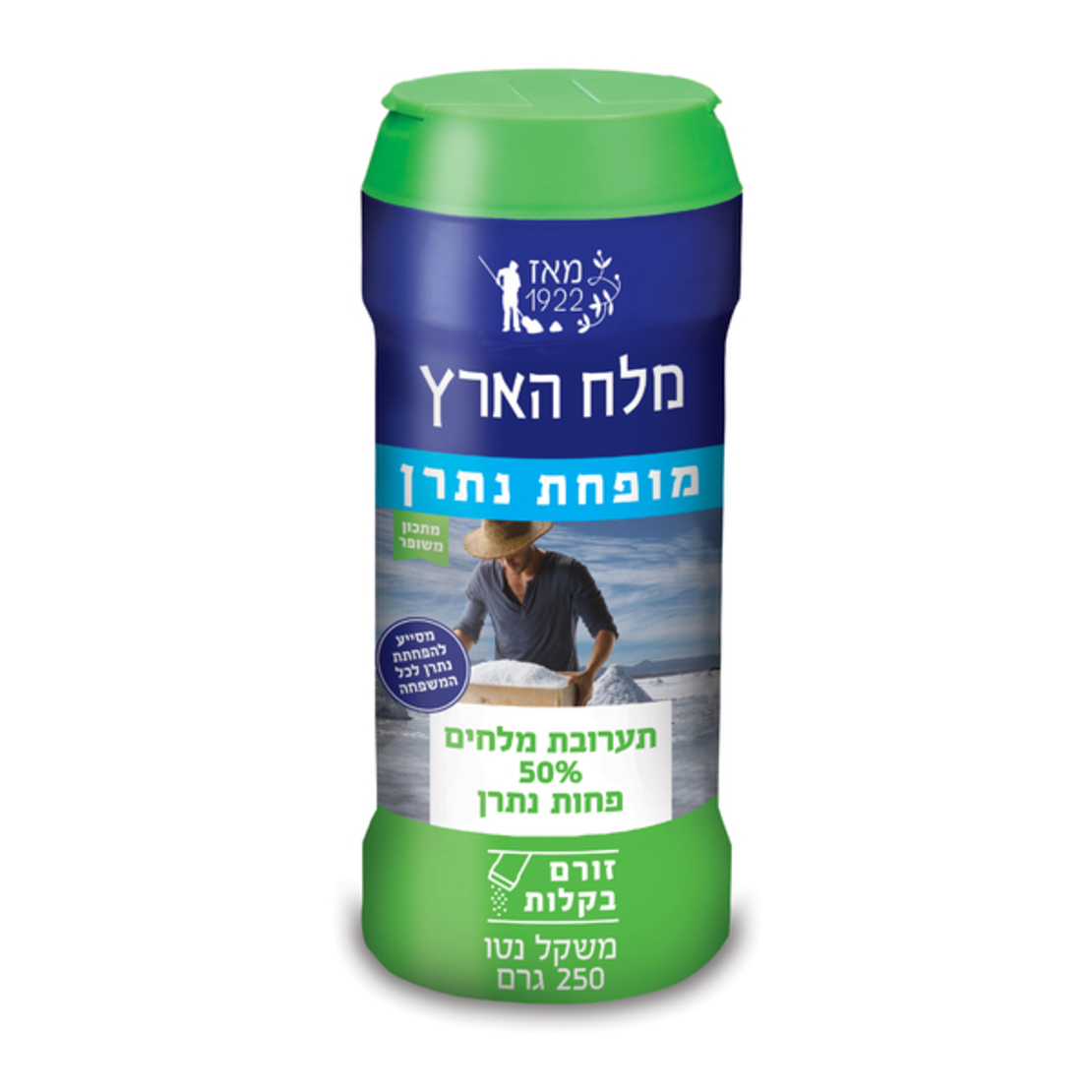 מלח הארץ דל נתרן – 250 מ