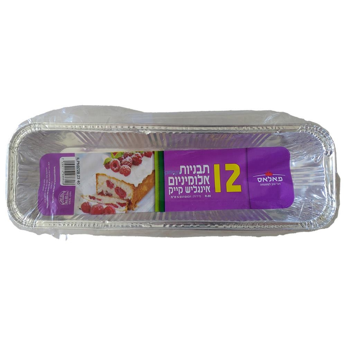 תבניות אלומיניום אינגליש קייק