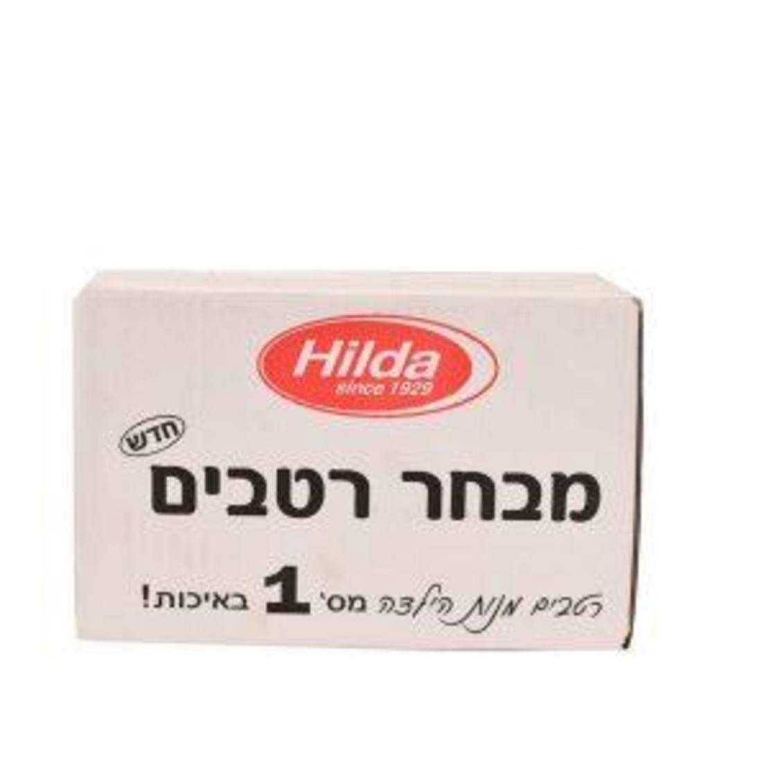 רוטב הילדה אלף האיים מנות 500 יח'