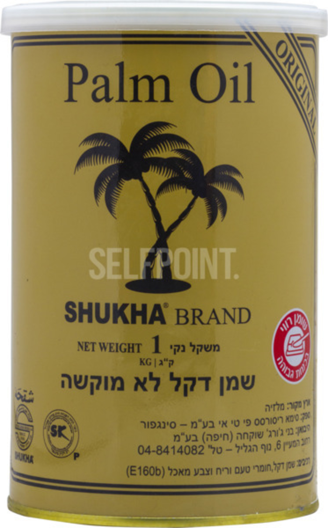 שמן דקל לא מוקשה 1 קילו שוקחה