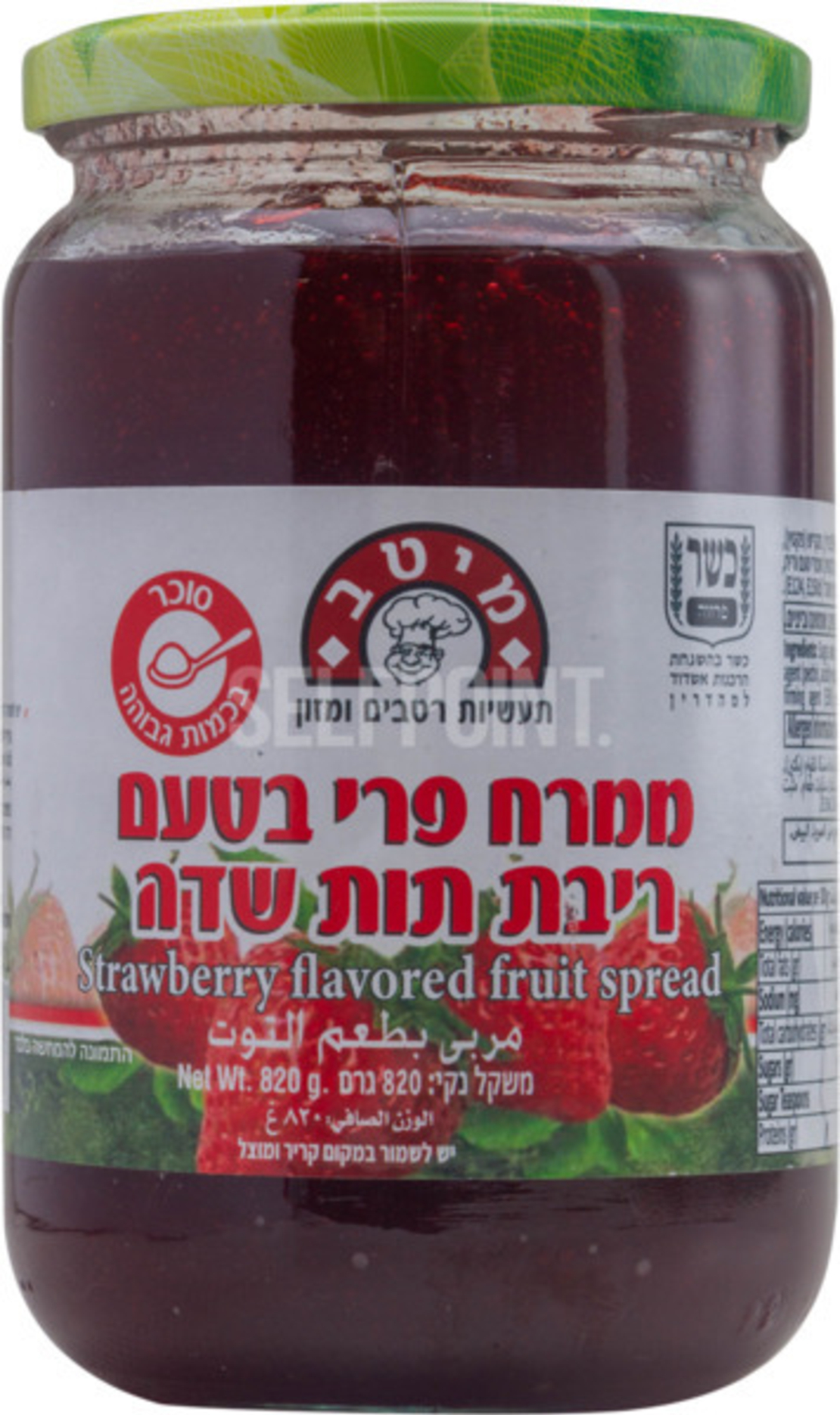 מיטב ריבה טעם תות שדה800 גרם יחידה