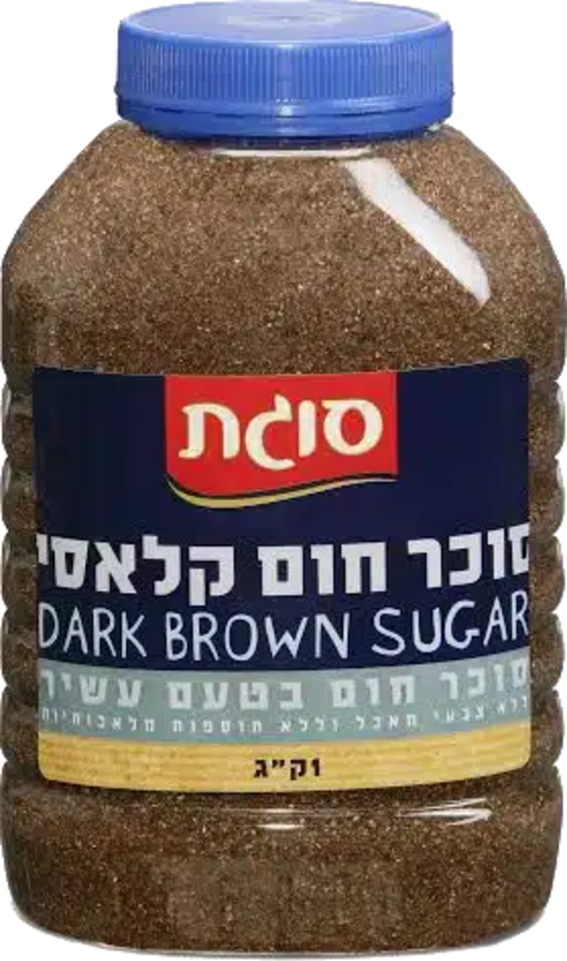 סוכר לבן סוגת בצנצנת חום כהה – 1 ק