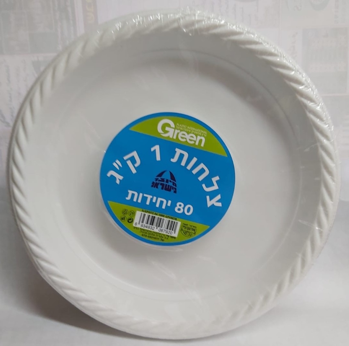 צלחות פלסטיק גדול 1ק