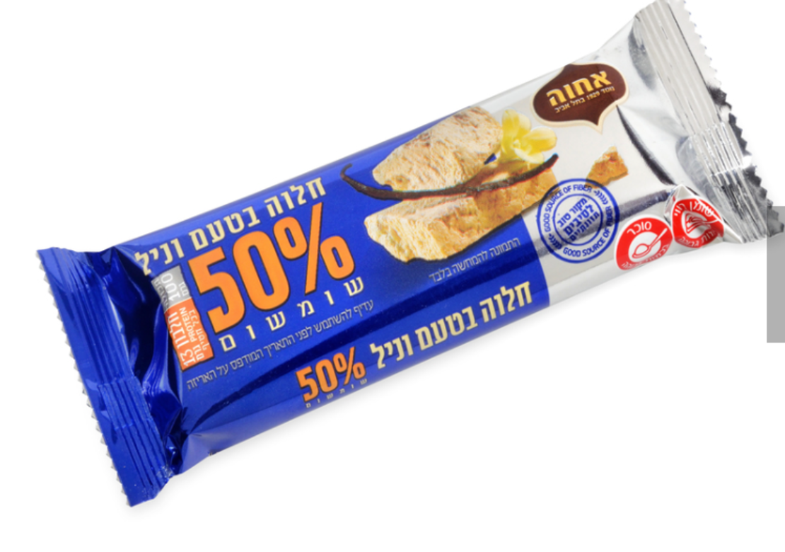 חלווה אחוה – 100 גרם × 20 יחידות (מארז)
