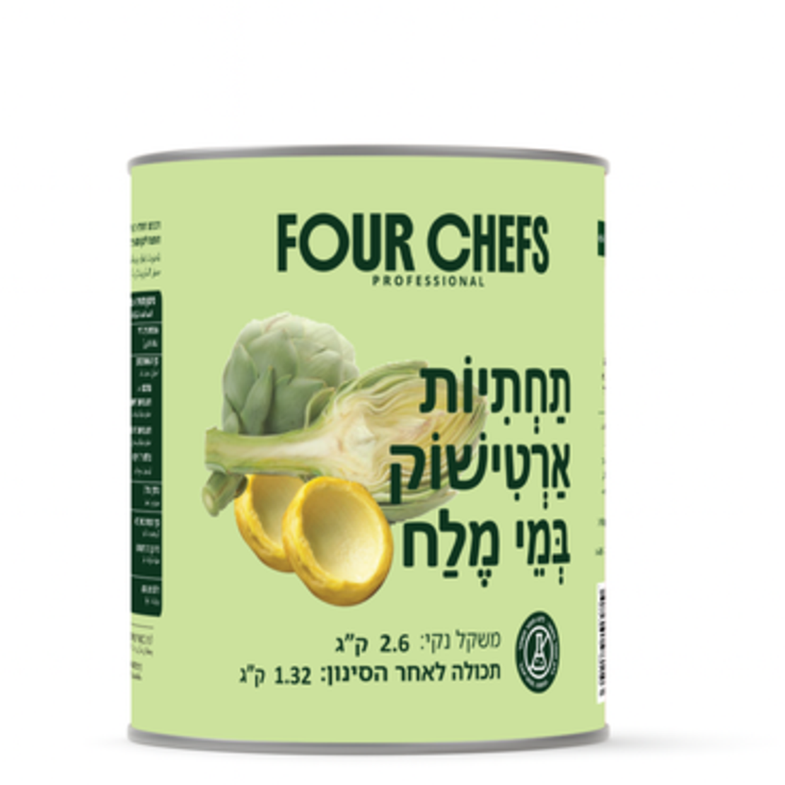 ארטישוק תחתיות יבוא 2.6 ק