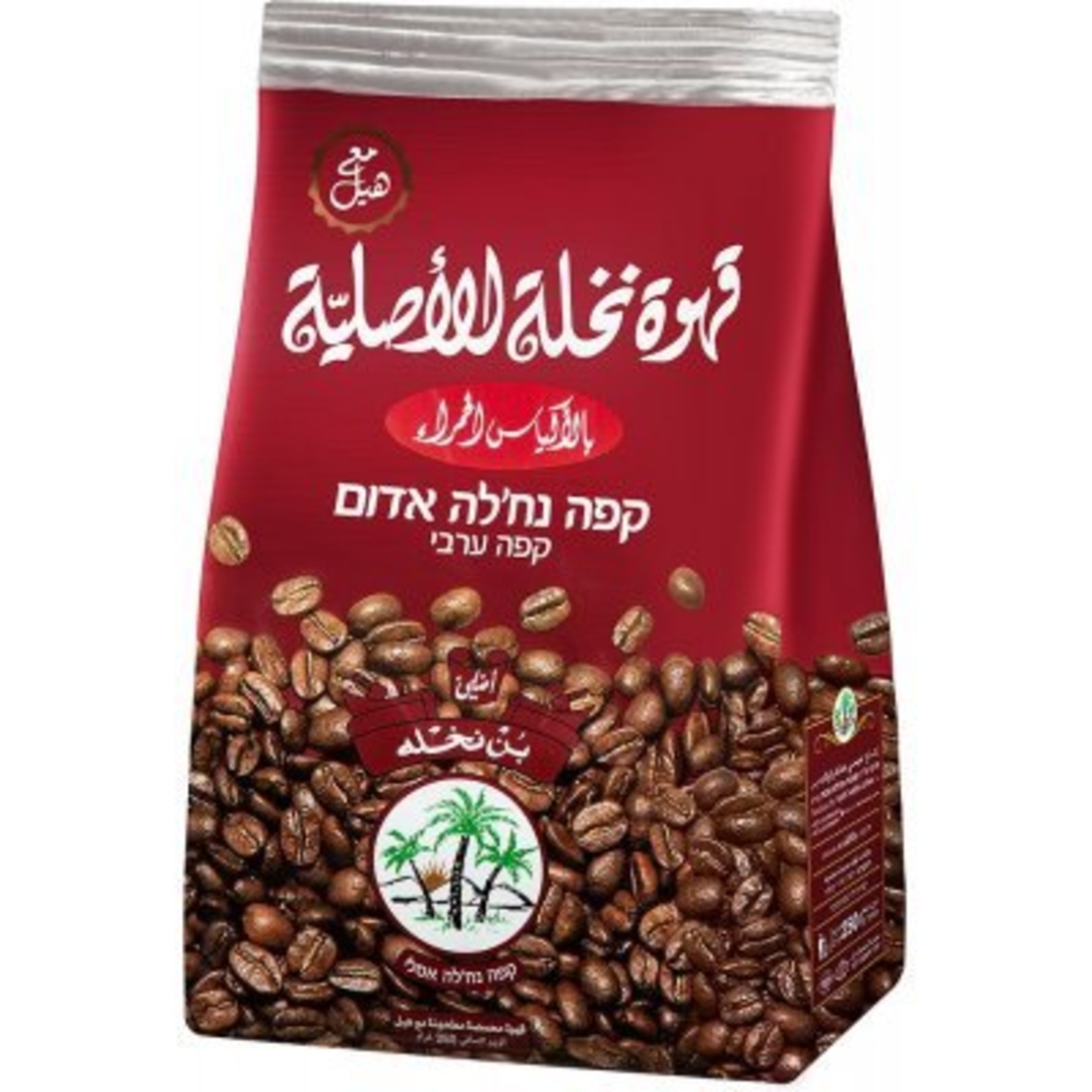 קפה נחלה אדום 250 גרם × 20 יחידות (מארז)