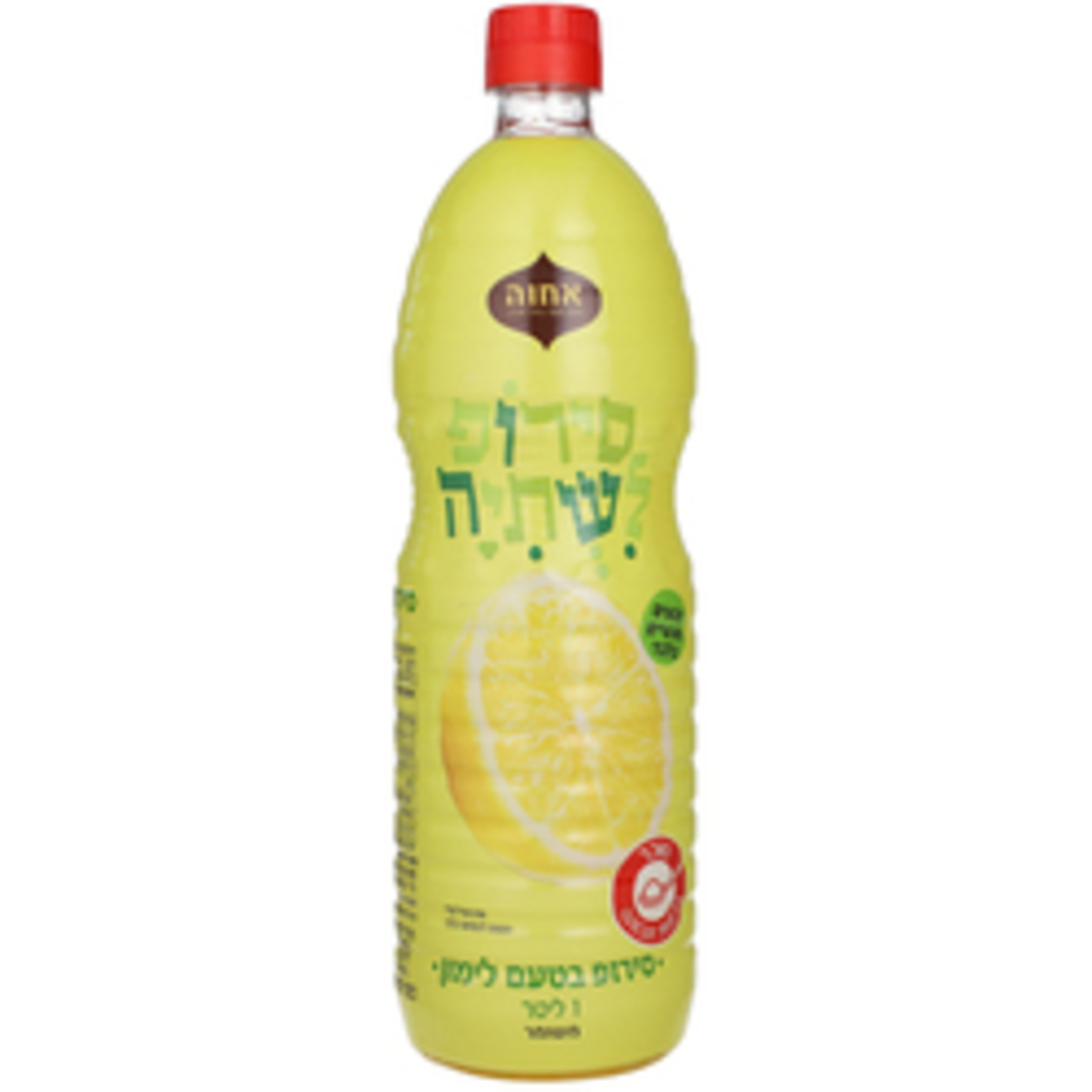 אחוה סירופ טעם לימון 1 ליטר