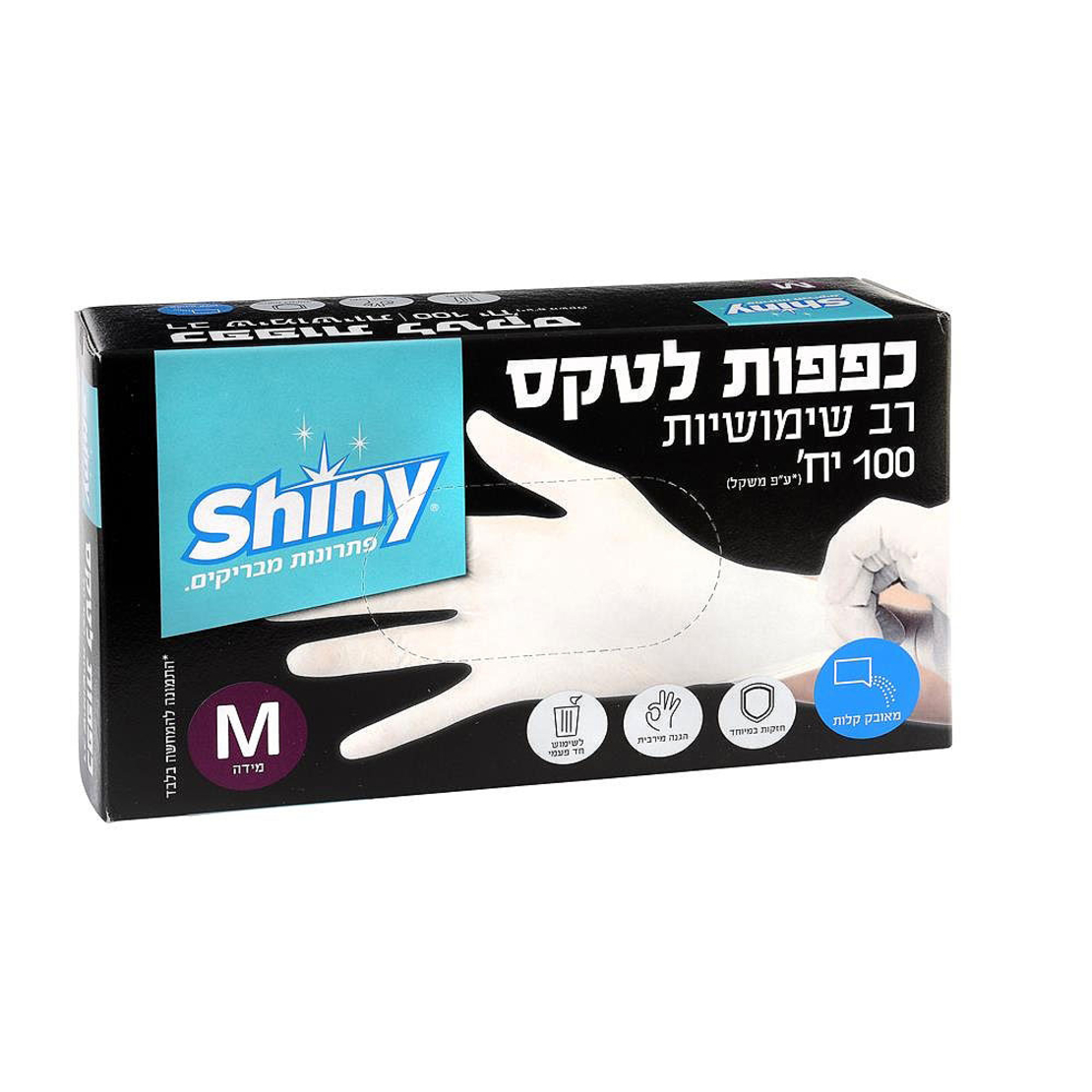 כפפות לאטקס שאיני (M) מדיום