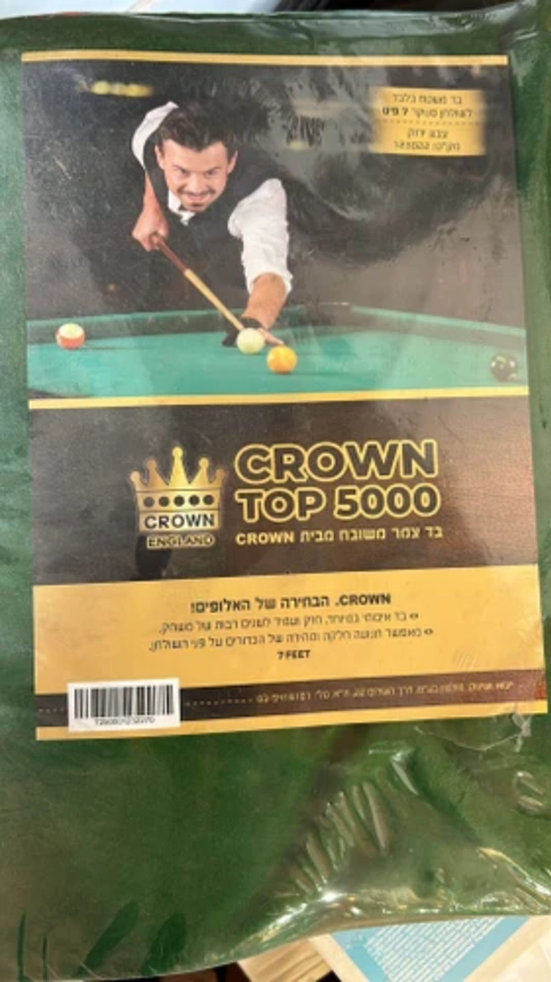 בד לסנוקר TOP 5000 לשולחן 9 פיט