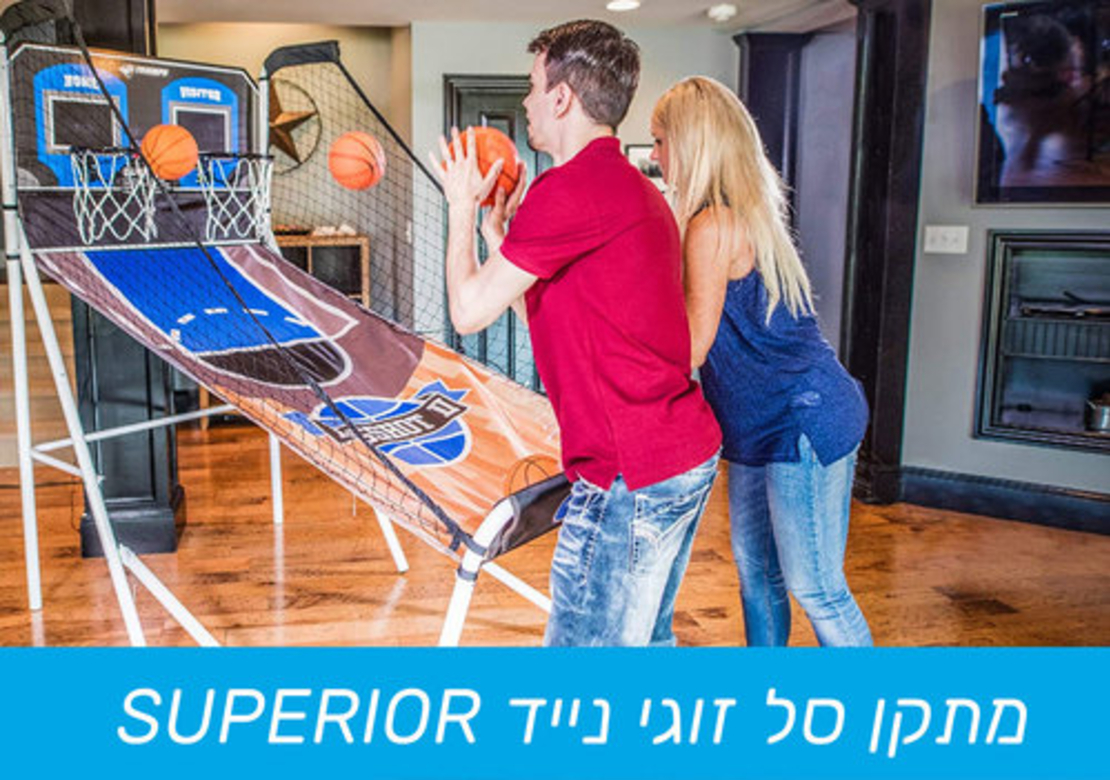 מתקן סל זוגי מתקפל SUPERIOR סופרליג