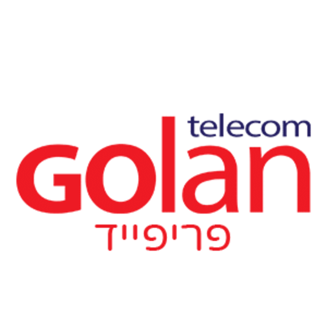 גולן טלקום – 1000GB גלישה + שיחות והודעות ללא הגבלה + 80₪ לחו