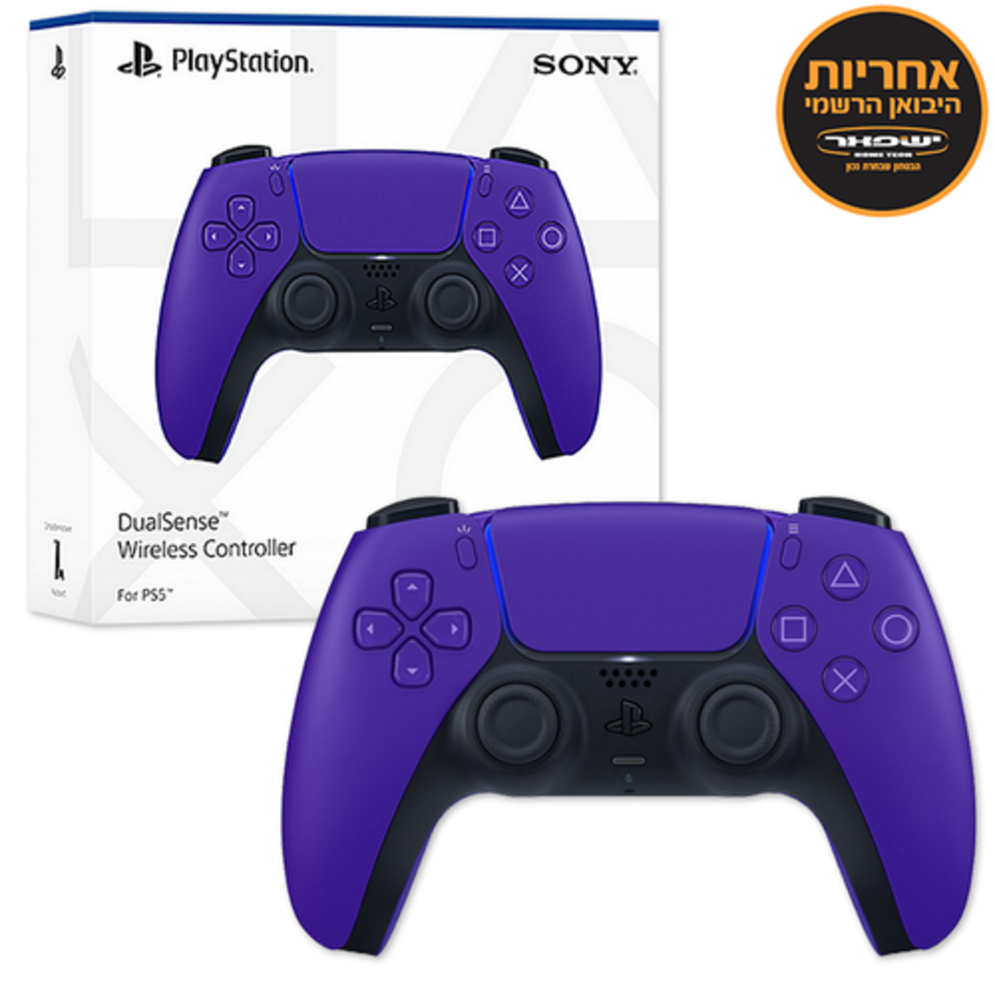 PLAYSTATION 5 DUALSENSE WIRELESS PURPLE CONTROLLER ישפאר סוני