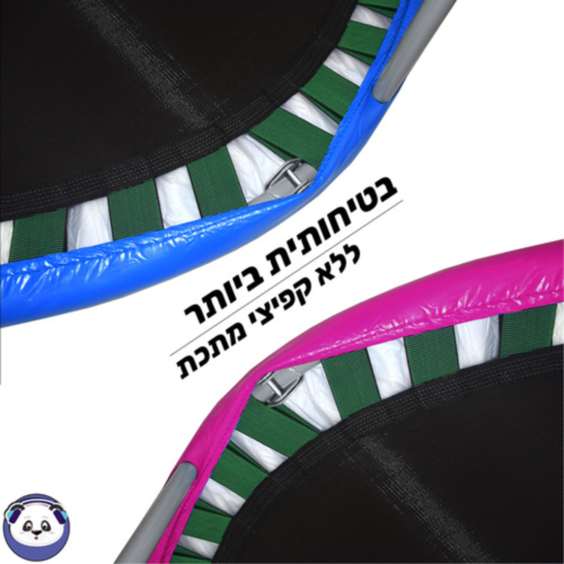 טרמפולינה 48 אינץ' מתקפלת JUMPANDA ג'אמפנדה