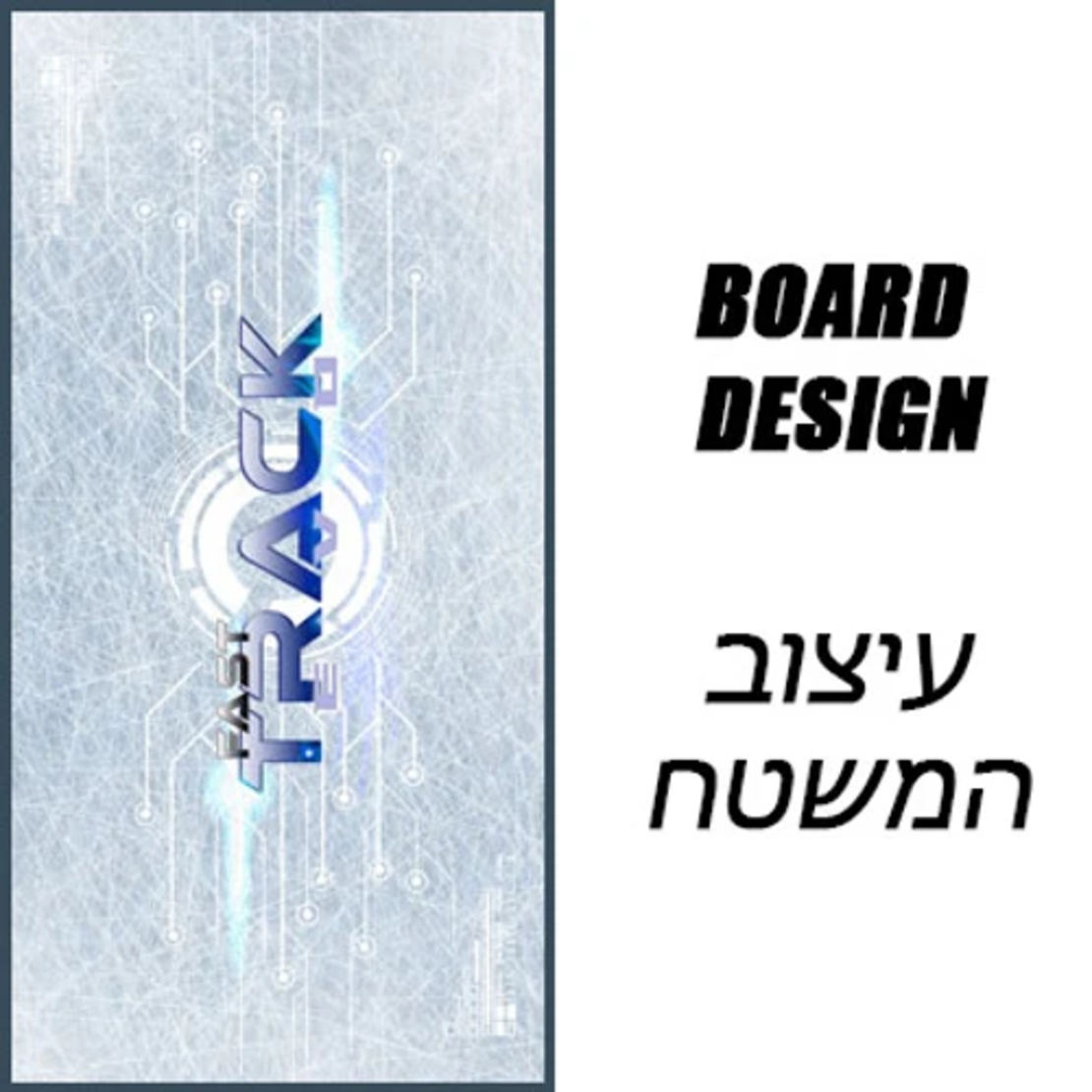 שולחן הוקי מקצועי FREE PLAY EVO 220 משחק חופשי Sam Billiards