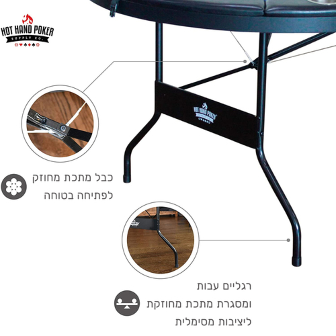 שולחן פוקר אליפטי מתקפל 213 ס