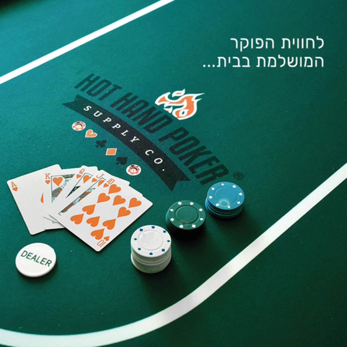 שולחן פוקר אליפטי מתקפל 213 ס