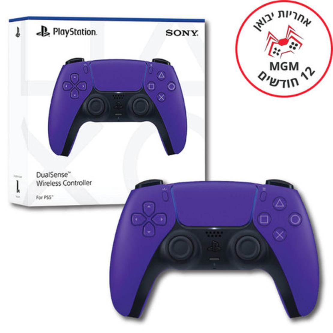 PLAYSTATION 5 DUALSENSE WIRELESS GALACTIC PURPLE CONTROLLER יבוא סוני