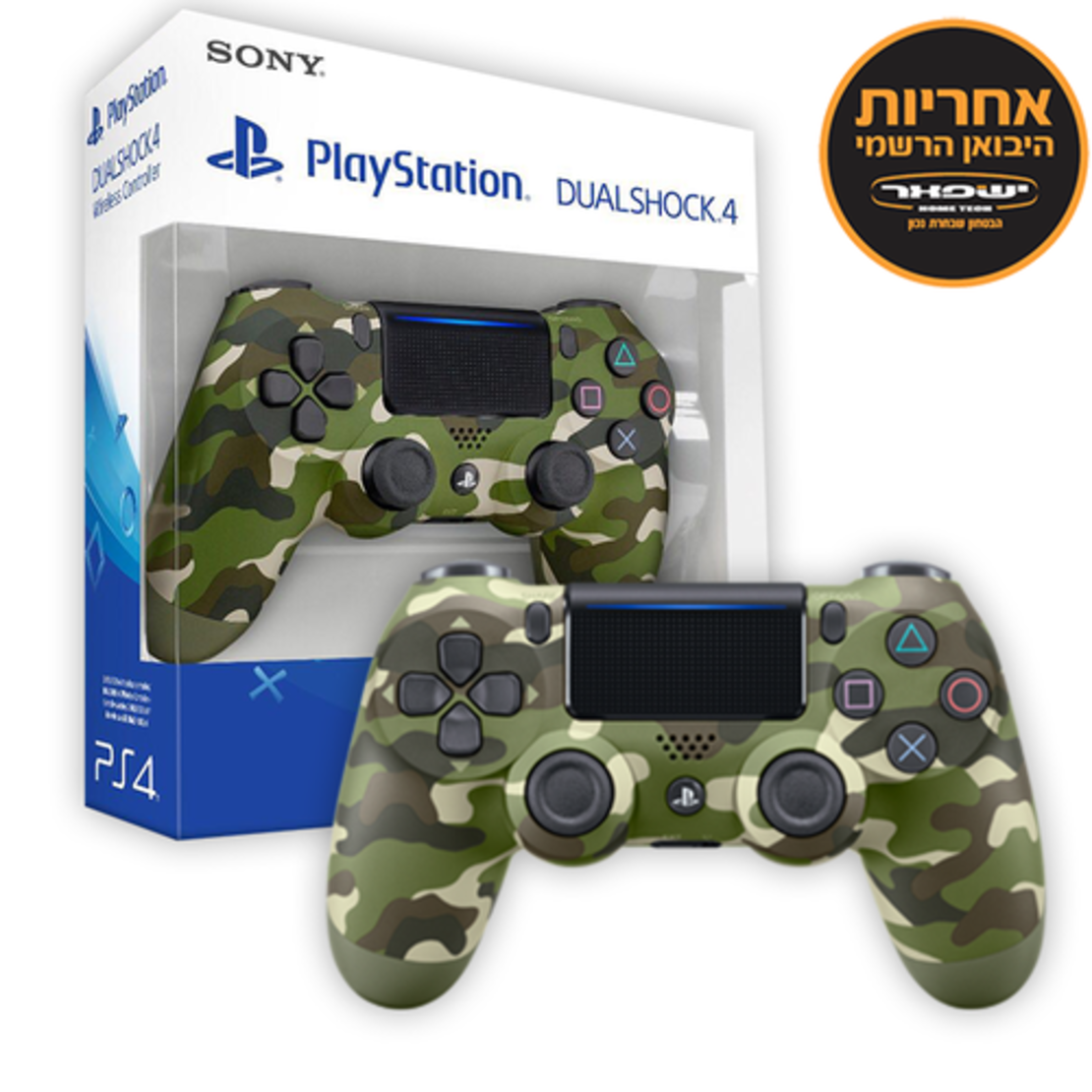 PS4 DUALSHOCK 4 CAMO CONTROLLERS ישפאר סוני