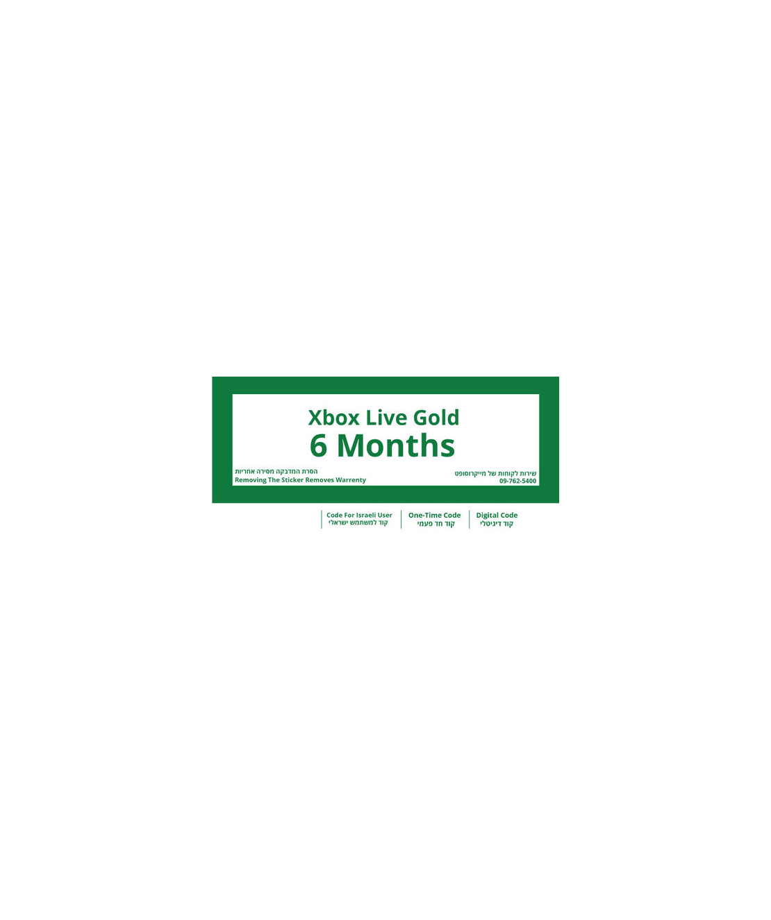 Xbox Live Gold 6 Months מייקרוסופט