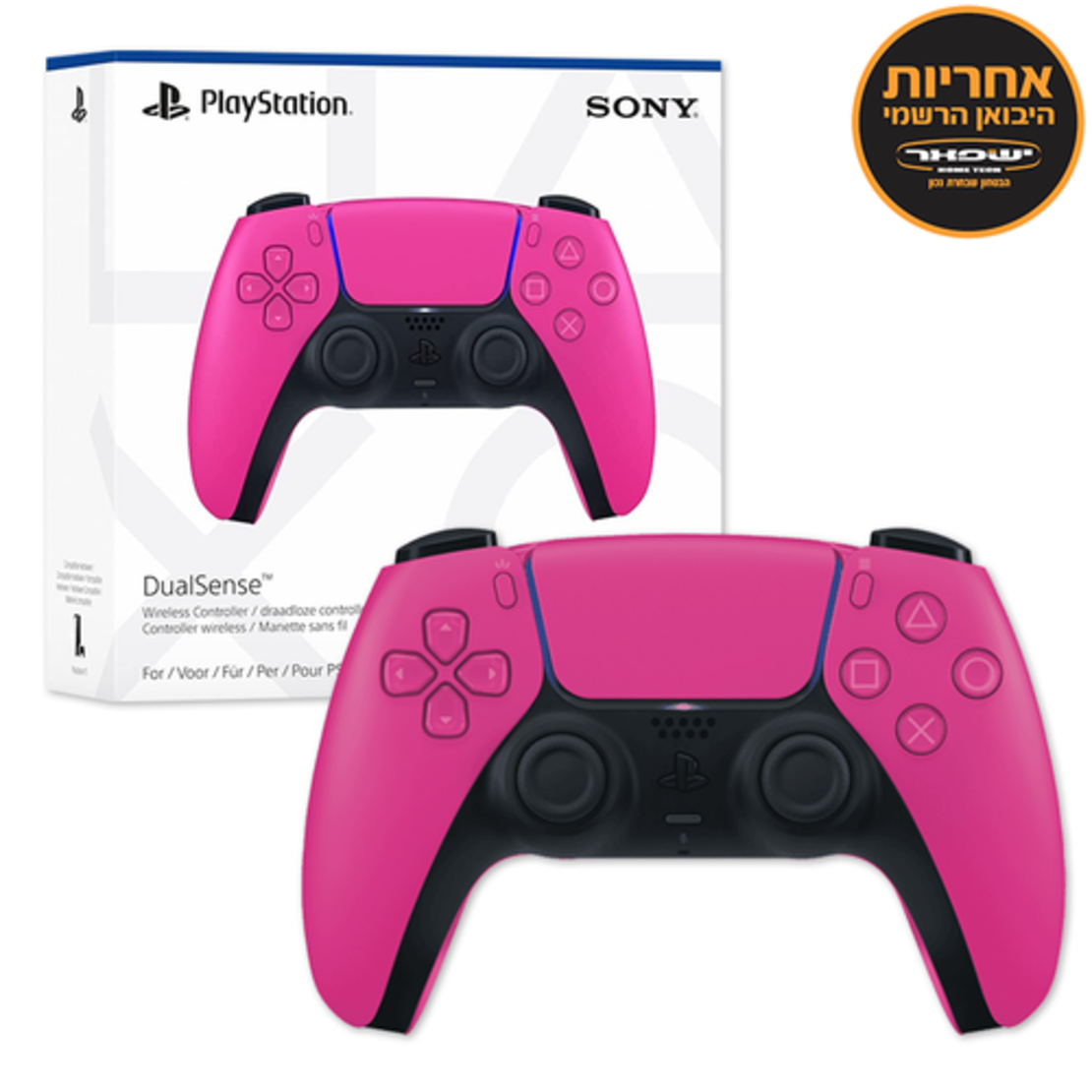 PLAYSTATION 5 DUALSENSE WIRELESS PINK CONTROLLER סוני