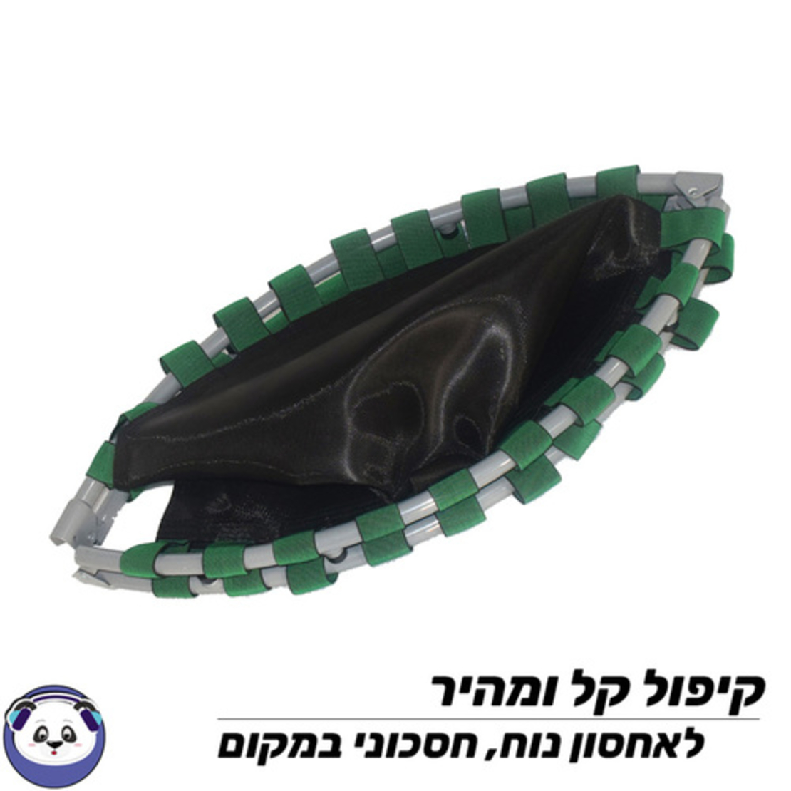טרמפולינה 48 אינץ' מתקפלת JUMPANDA ג'אמפנדה