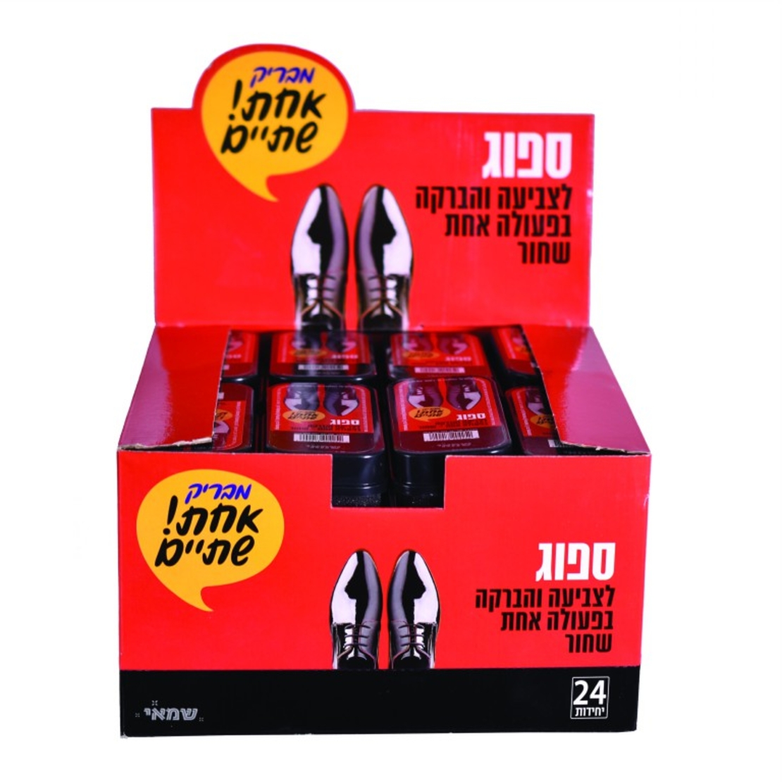 ספוג להברקת נעליים