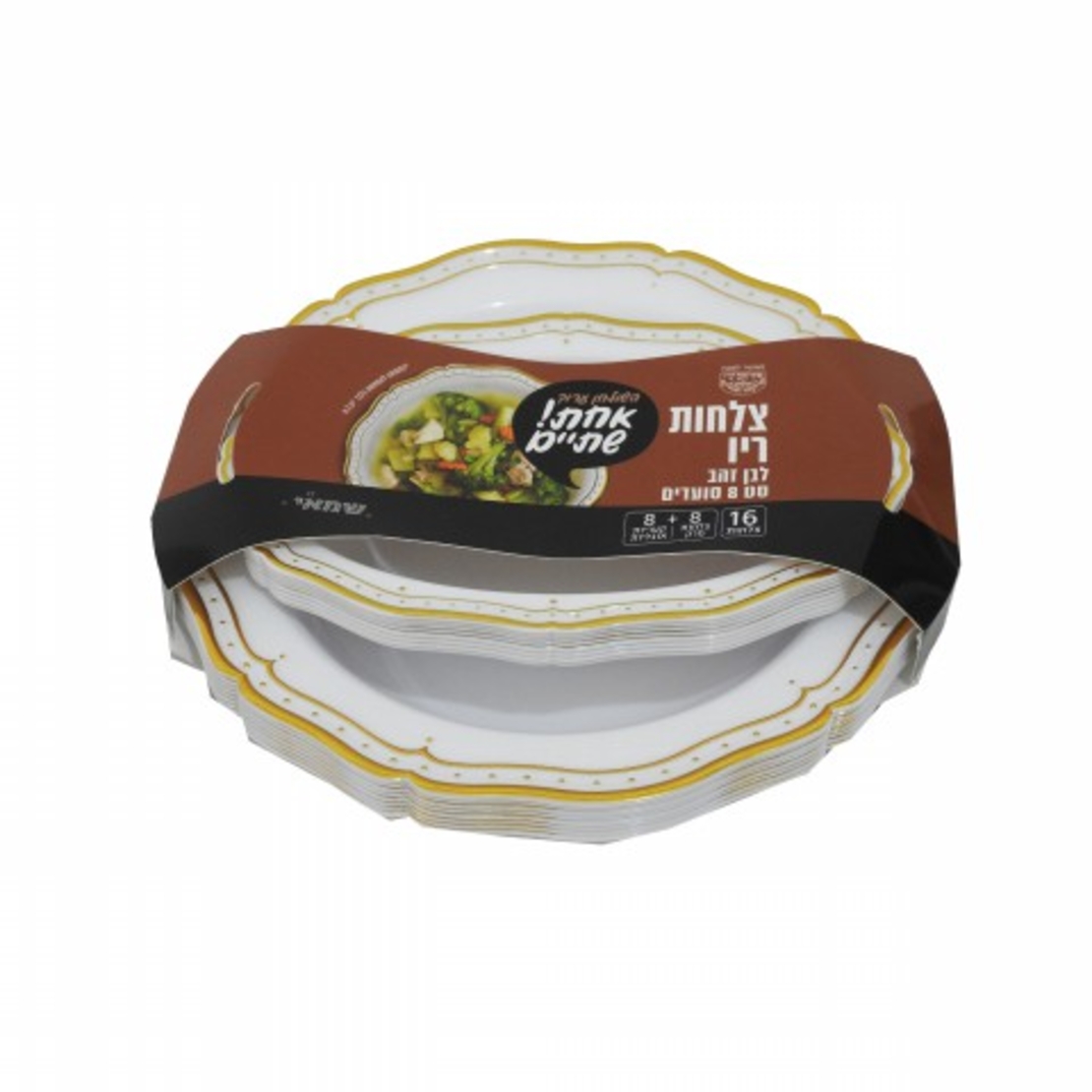 סט מרק 16 חלקים ריו