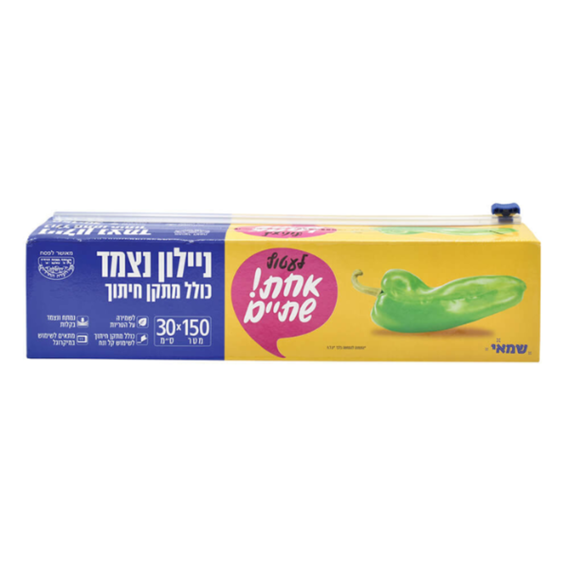 ניילון נצמד + סכין חיתוך