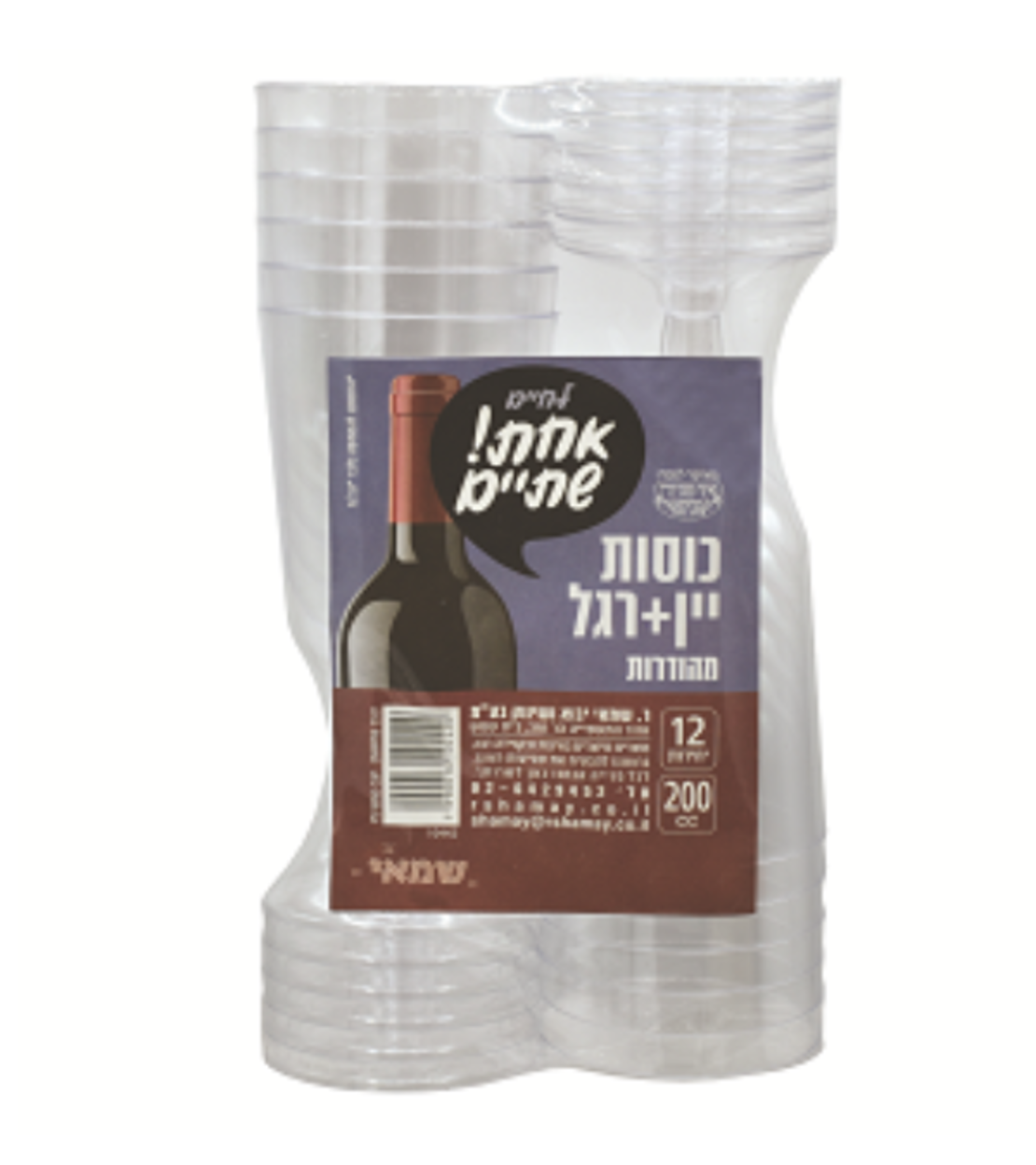 גביעי יין עם רגל