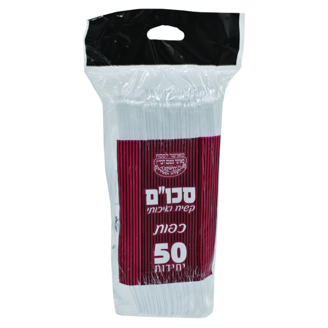 כפות שקוף/קרם