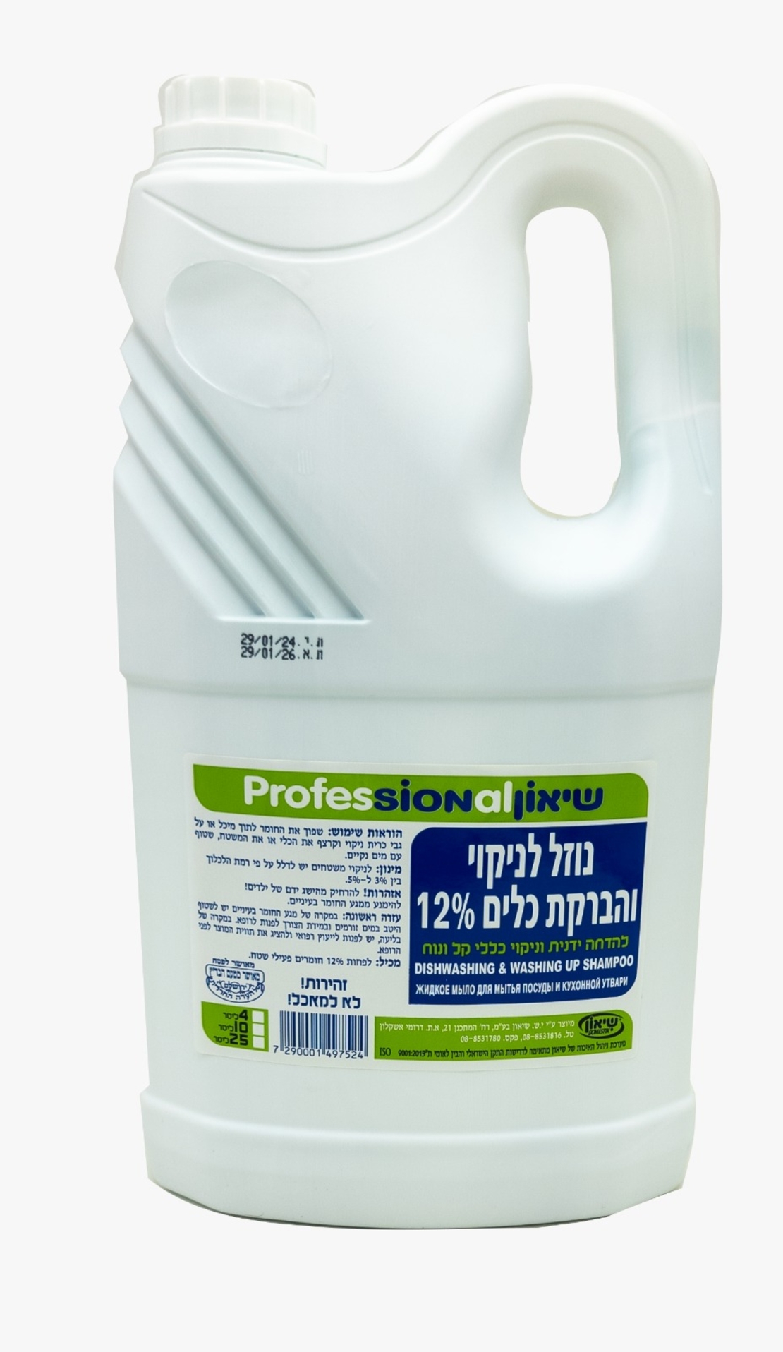 נוזל כלים 4 ליטר